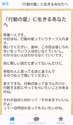 【隨手丸】被迫協助三藏等人取經《LINE 西遊物語》打不贏敵人就呼喚朋友一 ...