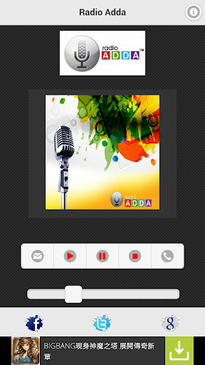 【免費音樂App】Radio Adda-APP點子