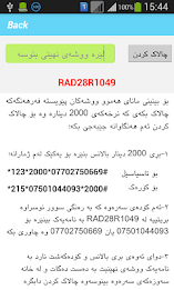 Rebin Dictionary - Kurdish poster 6