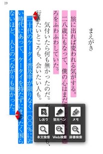 旅紡　出逢いで心を紡ぐ旅 Screenshots 1