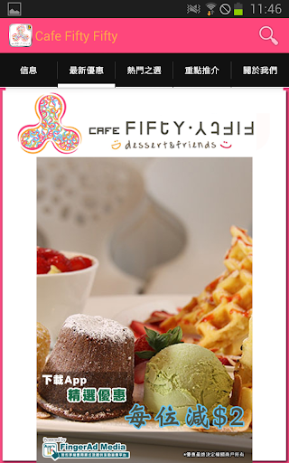 Cafe Fifty Fifty