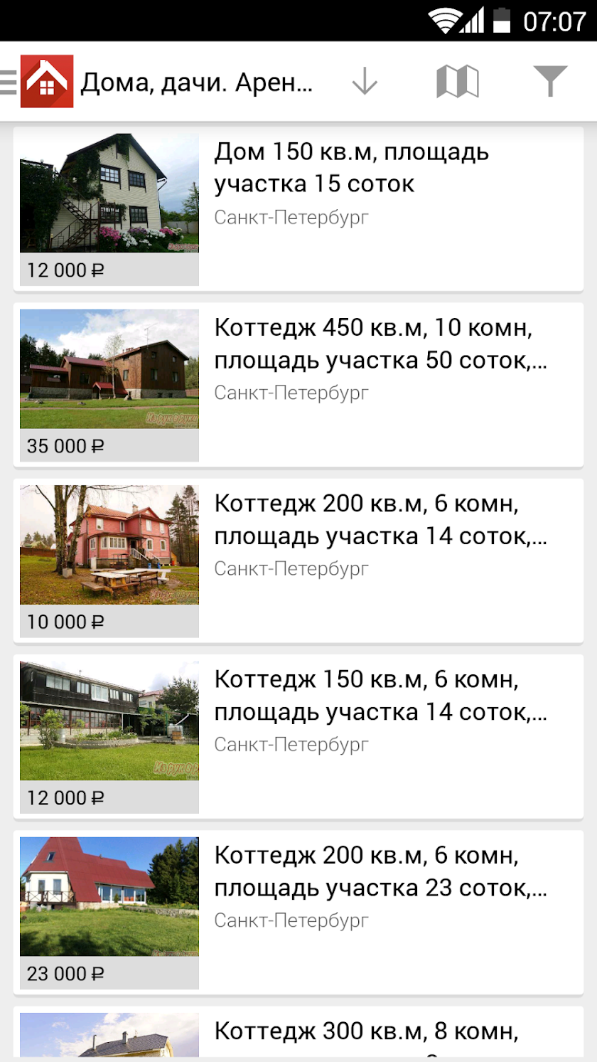 Недвижимость Из рук в руки Screen 2