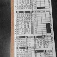 鼎泰豐