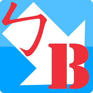 Han Yu Pinyin 1.0