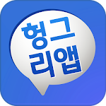 Cover Image of Download 윈드러너2 공략집 1.0.13 APK