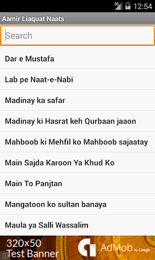 【免費娛樂App】Aamir Liaquat Naats mp3-APP點子