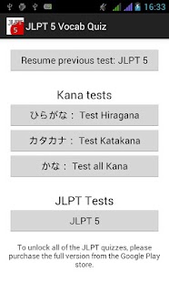 JLPT 5 Vocab Quiz