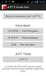 JLPT 5 Vocab Quiz - screenshot thumbnail
