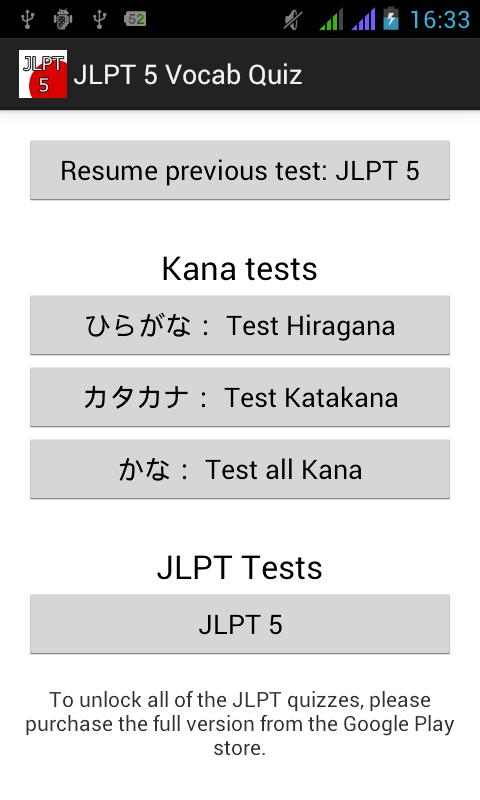    JLPT 5 Vocab Quiz- screenshot  