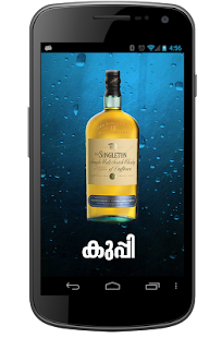 Lastest Kuppi APK for Android