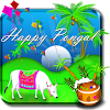 Pongal / Sankranti LWP 2017