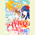 月刊コミックCawaii! vol.5　７月号 logo