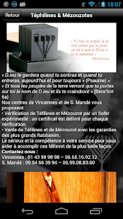 Loubavitch Vincennes Screenshots 8