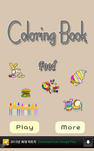 Coloring Book for Kids food