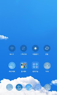How to install 가을하늘 - 카카오홈 테마 1.0 mod apk for laptop