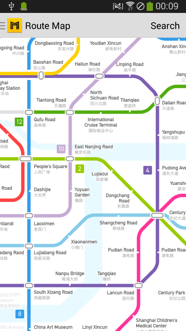 Android application Metro China Subway screenshort