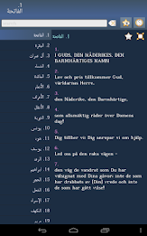 Koranen - Quran in Swedish poster 11