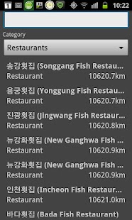 Download Seoul Offline mappa Map APK for Android
