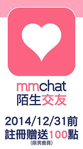 mmchat陌生交友