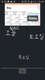 EPS-TOPIK HelloEPS 03 Screenshots 4