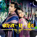 Qubool Hai icon