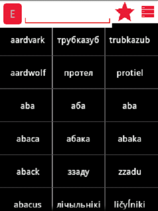 English Belarusian Dictionary