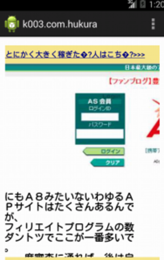 誰でもすぐに実践できる！！資料請求アフィリでガンガン稼ぐ方法