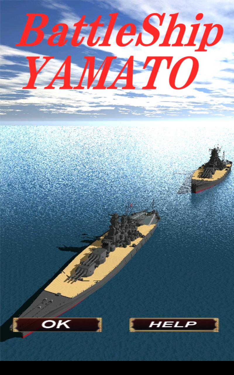 Android application BattleShip YAMATO screenshort