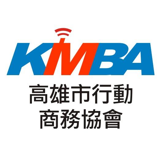 高雄市行動商務協會 KMBA．kmba.3799.tw