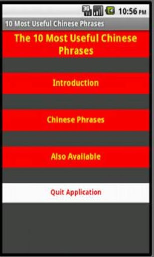 10 Most Useful Chinese Phrases