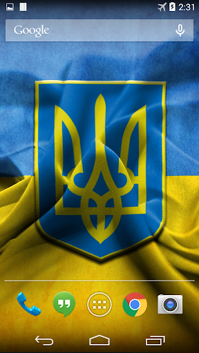 Герб і Прапор України