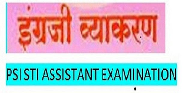 How to mod English Grammar MCQ : All Exam 1.1.2 mod apk for bluestacks
