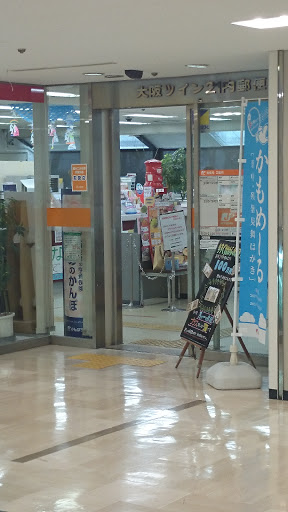 Osaka Twin21 Post Office