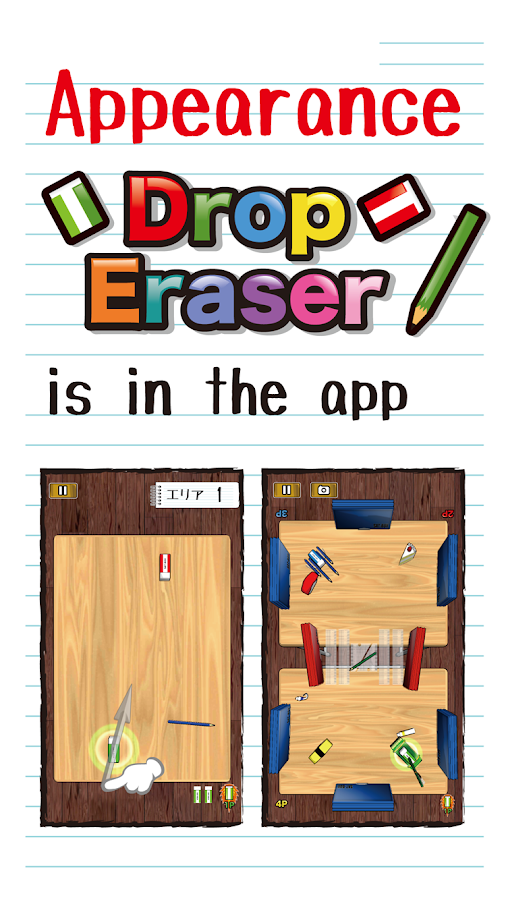 Drop Eraser Android Apps on Google Play