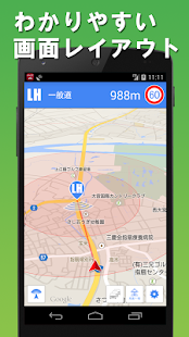 How to install 実録オービスPRO - 写真・映像・トンネル内オービス対応！ 1.2.9 unlimited apk for android