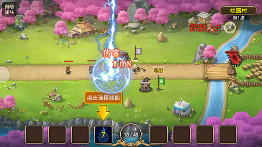 仙俠大作 修仙 修真 MMORPG HD