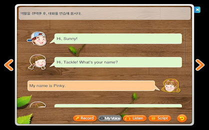 EBSe 말하기/쓰기 poster 4