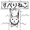 SlidingCatJP icon