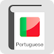 Portugal Keyboard Dictionary APK