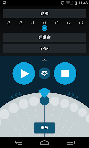 【免費音樂App】Speedshifter Lite-APP點子