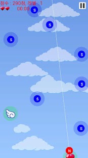 How to mod NandS - Magnetic Shooting Game 2.0 apk for laptop