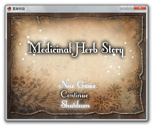 Medicinal Herb Story 薬草物語 の謎解きとちょっとした攻略 無料の面白いおすすめフリーゲーム探してレビューたまに攻略
