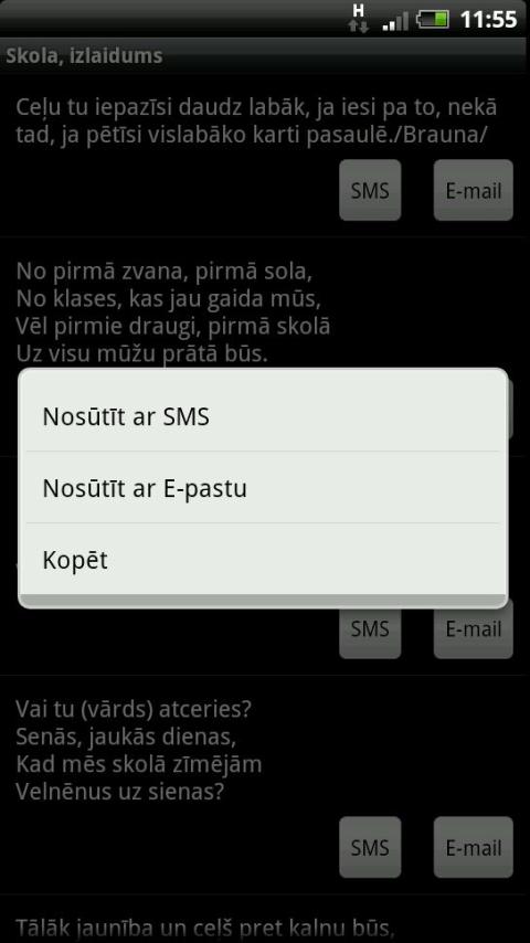 Apsveikumi Screen 3