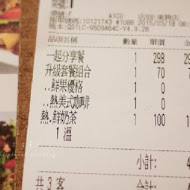 憲賣咖啡