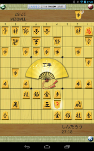 免費下載棋類遊戲APP|将棋オンライン app開箱文|APP開箱王