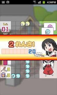 How to download さい銭キーパー patch 1.0.1 apk for laptop