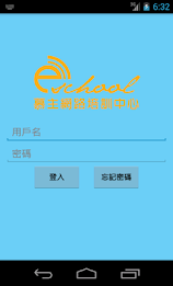 FRTC eSchool poster 1