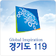 경기도 119 APK