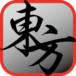 東方クイズ logo