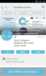 Sofia Tech Park Events poster 2